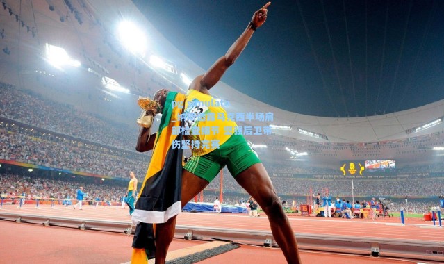 pg simulate_纳斯透露马克西半场肩部检查细节 坚强后卫带伤坚持完赛