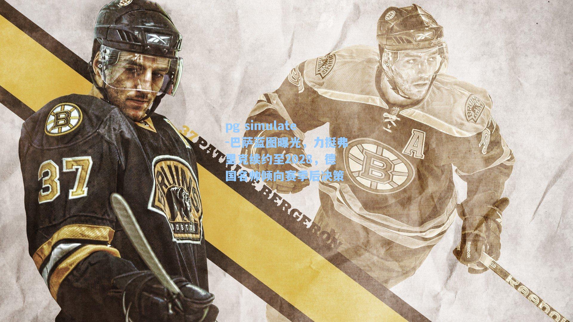 巴萨蓝图曝光，力挺弗里克续约至2028，德国名帅倾向赛季后决策